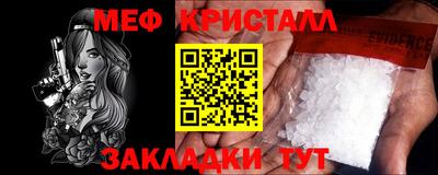 эйфоретик Кинель