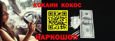 ALPHA-PVP Конаково