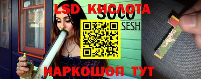 круглые Коммунар