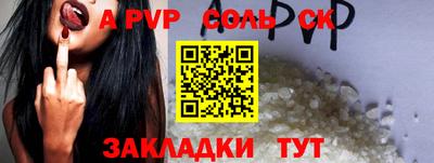 круглые Коммунар