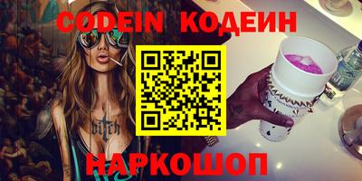 дурь Кингисепп